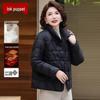 Mid-Aged Women's Stylish Short Padded Winter Jacket