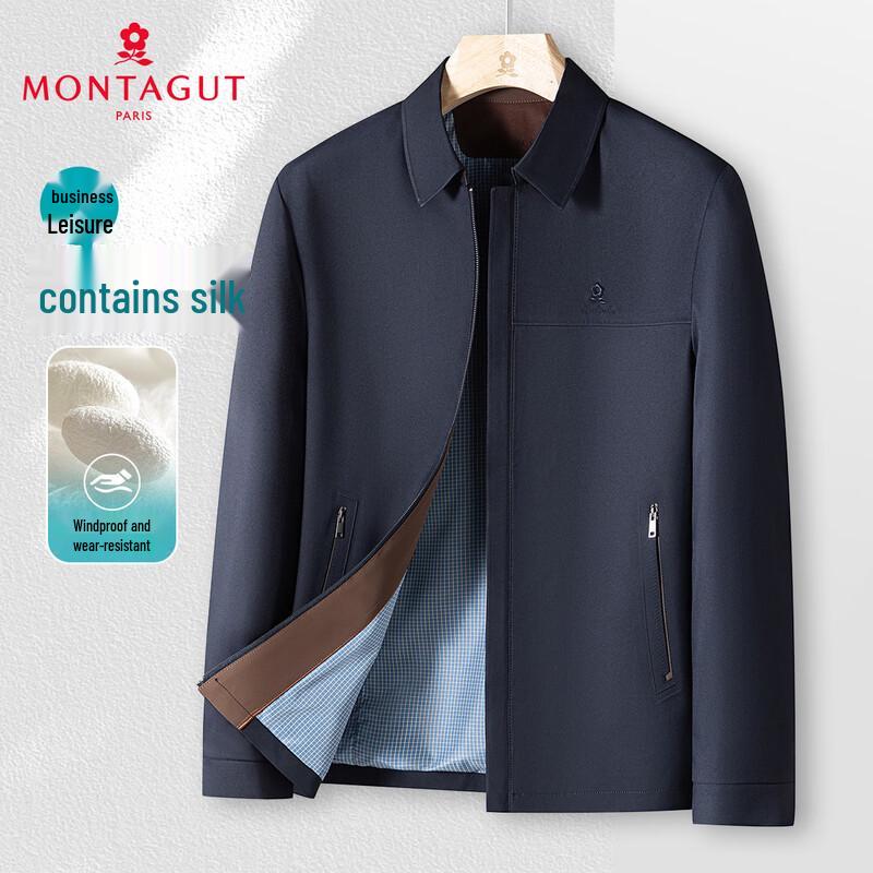 Мужская осенне-зимняя куртка в стиле business casual из смесового шелка