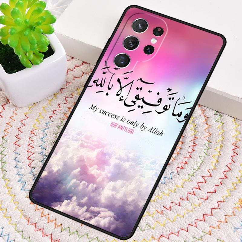 Muslim Surah Ikhlas Islamic Quotes Silicone Phone Case For Samsung Galaxy note 10 pro S26 S25 S24 S23 S22 S21 Plus Ultra Cover