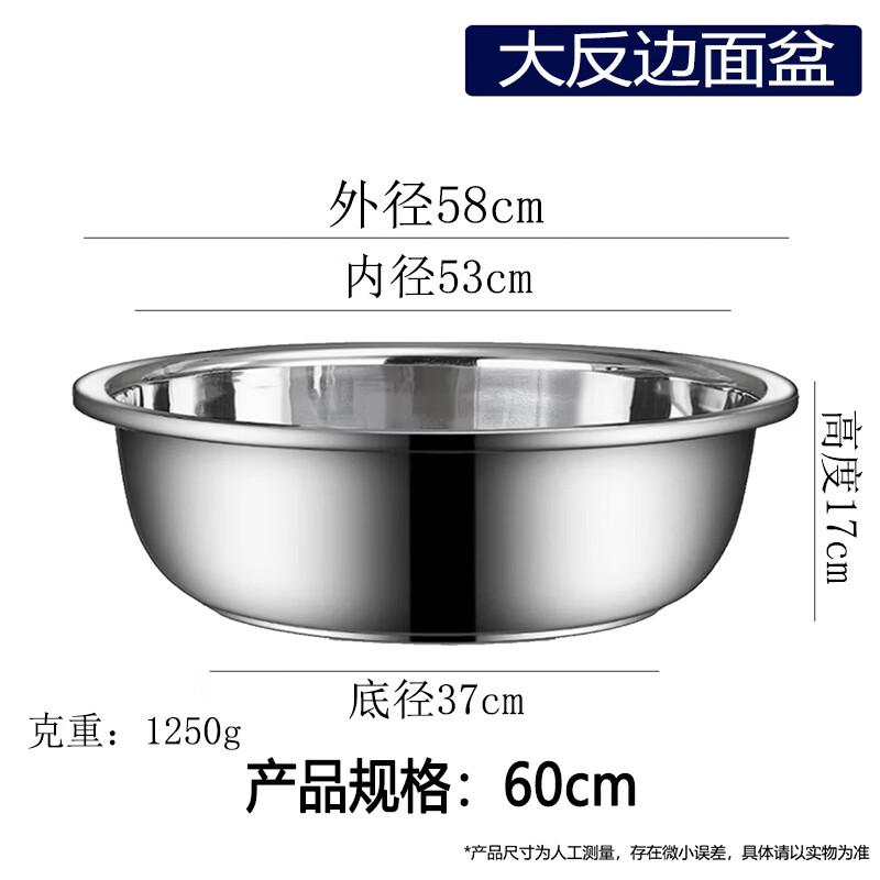 Утолщенный многоцелевой таз из нержавеющей стали Shengyoujia