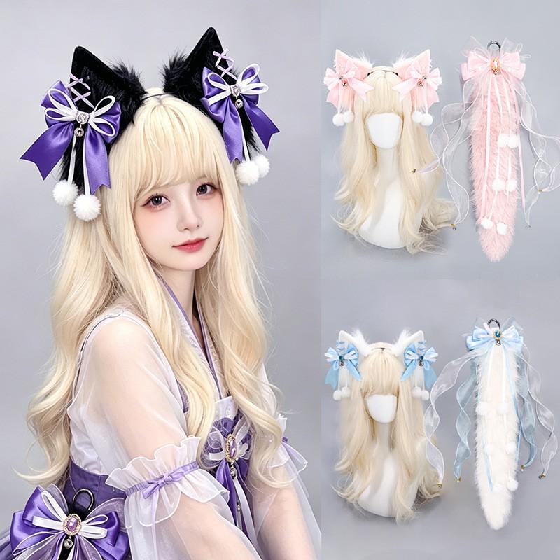 Plush Fox Tail Cosplay Set With Wolf Ear Headband Adult Lolita Anime Costume Collection