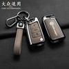 For VW Zinc Alloy Car Leather Key Cover Case Holder Protector Shell Fob For VW Volkswagen Golf 7 MK7 Tiguan MK2 Keychain Acces