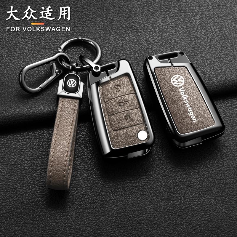 For VW Zinc Alloy Car Leather Key Cover Case Holder Protector Shell Fob For VW Volkswagen Golf 7 MK7 Tiguan MK2 Keychain Acces