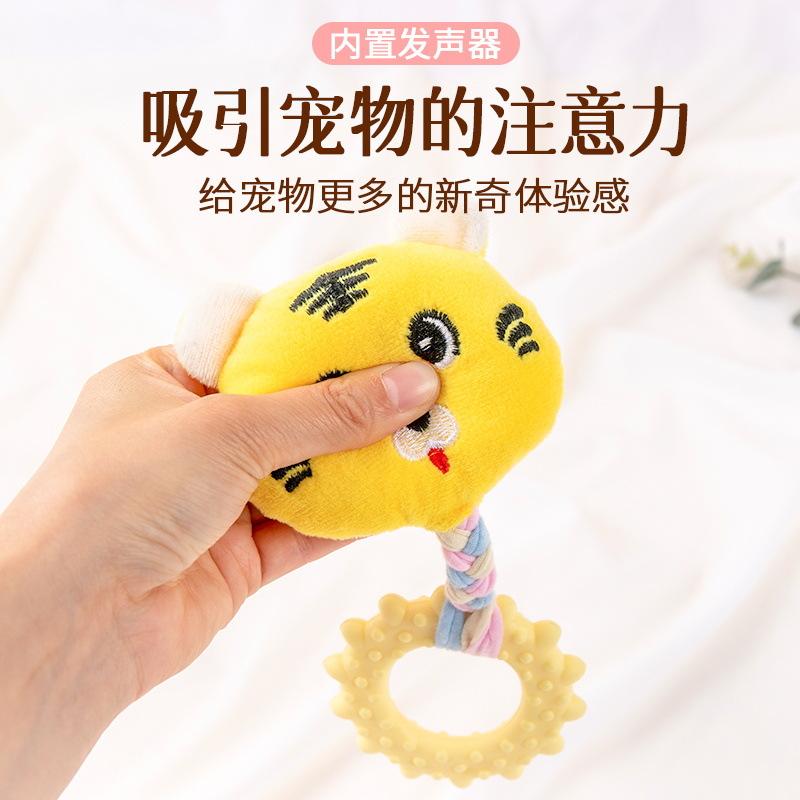 Dog toy TPR cartoon toy, durable for chewing and teeth grinding, relieves boredom, pet toy for small dogs