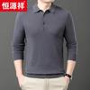 Hengyuanxiang Men's Wool & Cashmere Polo Collar Sweater