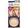 Kobayashi Pharmaceutical Fundew Plus R UV Concealer Foundation 11g (x 1)