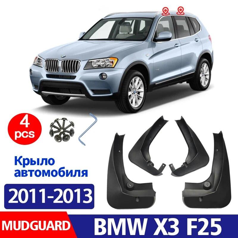 Для BMW X3 F25 2011-2013 брызговики на крыло, брызговики, автомобильные аксессуары, брызговики, передние и задние, 4 шт.