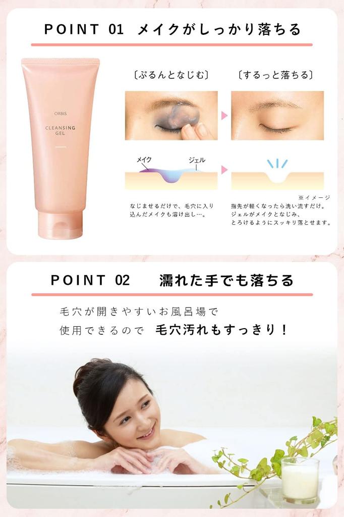 ORBIS Очищающий гель для снятия макияжа Plump Dense Gel Увлажняющий наращенные ресницы Wet Hands OK Средство для снятия макияжа 150 г Гель Основной блок 3. 1.