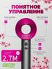 Xiaomi Фен DS5+1 2600 Вт, 3 скорости, количество насадок 5, темно-синий