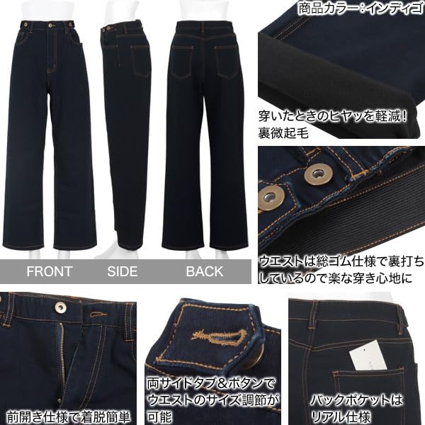 Brushed Super Comfortable Stretch Straight Denim Brushed Warm Denim M Petite Indigo [Kobe Lettuce] [Lightly Lining] Pants, Lining, [M3992]