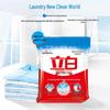 Стиральный порошок Liby Super Clean