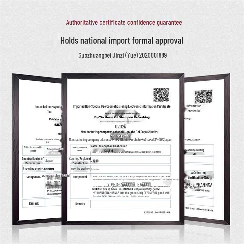 Die Yin Horse Oil Refreshing Volumizing Shampoo (4-Pack)