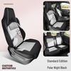 BYD Seagull Специальная подушка для автомобильного сиденья - Всесезонная полукруглая накидка из ледяного шелка