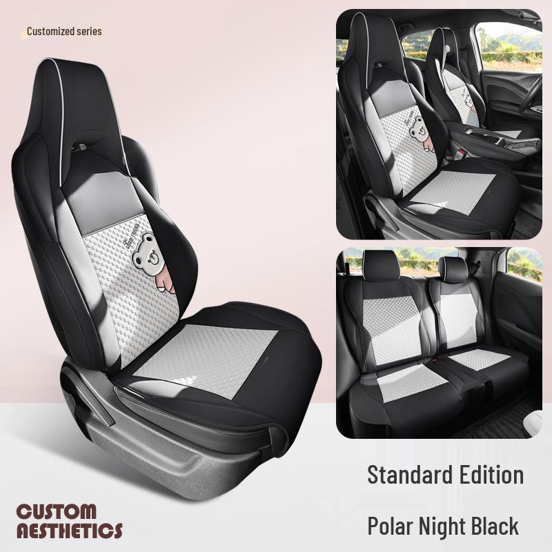 BYD Seagull Специальная подушка для автомобильного сиденья - Всесезонная полукруглая накидка из ледяного шелка