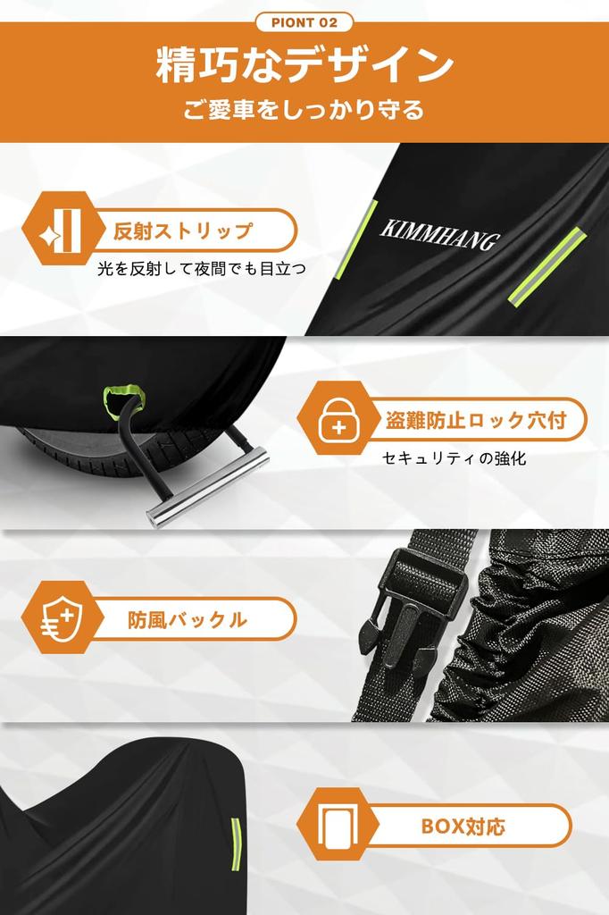 Motorcycle Cover, 420D Extra Thick, Box Compatible, Double Side Vents, Car Body Cover, Tear