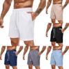 Men's Summer Solid Color Casual Sports Quick Drying Breathable Shorts