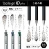 Шариковая ручка Sakura Crepas Gel Ink Ball Sign iD Plus Forest Black 10 шт. 0,5 мм GBR355#30(10)