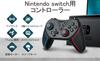 QISI Switch Pro Wireless Pro Controller with Back Hall Effect Bluetooth and Rapid Fire Wireless Gamepad 2/Switch Controller, Buttons, Sticks,