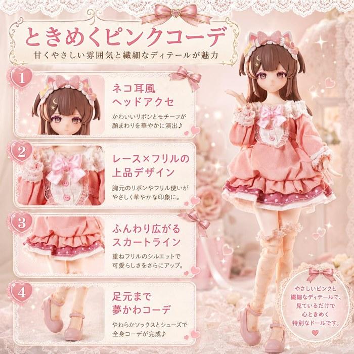 [Oyasumi] Ojousama Awaduki no Mafuyu Blind Doll, BJD Action Figure, 1/6 Scale, Approx. 24-25cm, with Outfit, Winter Theme, Ages 15+