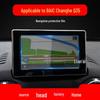 BAIC Changhe A6 Navigation & Console Tempered Protective Film for 19 Models: Q7, Q25, Q35 Big Dipper Car Supplies
