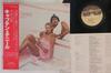 LP Пластинка CAPTAIN & TENNILLE - Keeping Our Love Warm 25S9 CASABLANCA 1980 Япония Оби Рок Б/У