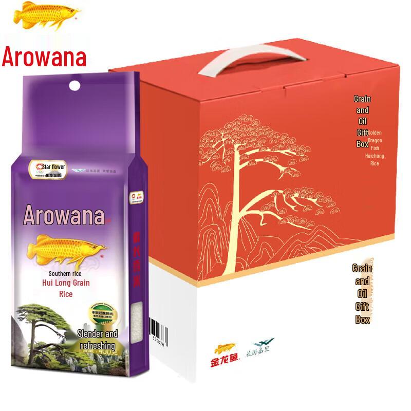 Blue Moon Hand Sanitizer & Hui Chang Xiang Rice Combo