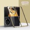 Luxury Business Plating Transparent Folding Case for Honor Magic V3 Straight Frame Ultra Thin Clear Soft Skin-friendly Feel Shockproof Protect Cover
