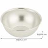 Kai Corporation New Cookday Punching Bowl, 21cm, Made in Japan, DF5410