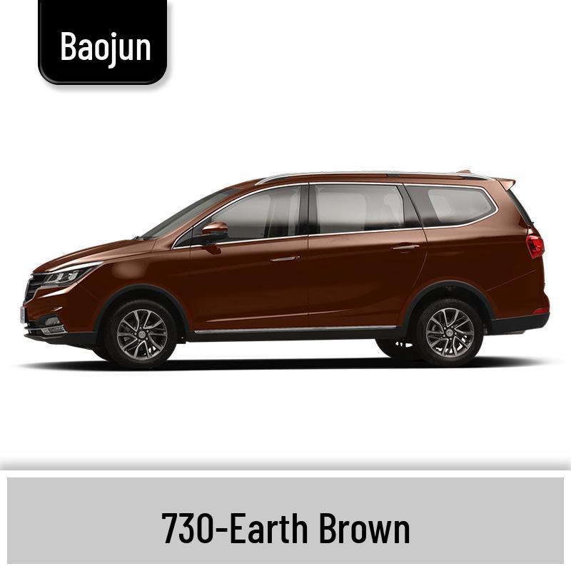 Маркер-подкраска для Baojun 310/310W: Полный набор для ремонта царапин на автомобиле