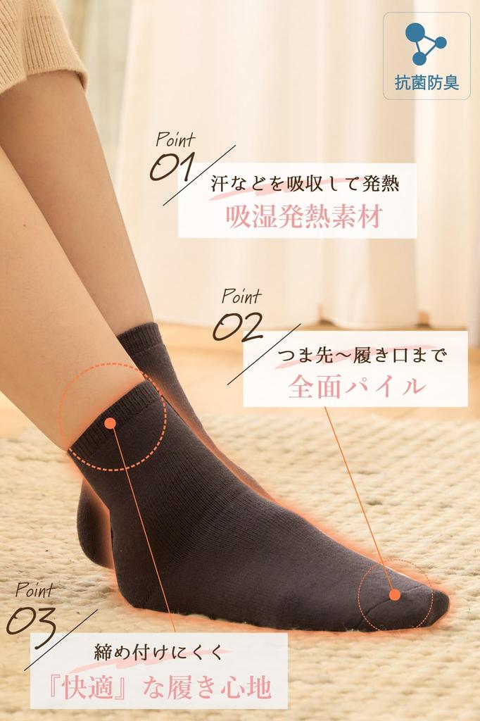 Hokaron Warm Winter and Pile Sizes Blue and Ash Set of 3 Women's Socks, Moisture-Wicking, Heat-Generating, Antibacterial, Odor-Resistant Socks,