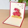 Blessing 3D New Year Gift Card Hot Stamping Wishes Card  New Year Gifts
