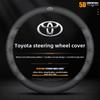 Чехол на руль Toyota Противоскользящий Впитывающий пот Дышащий Ультратонкий Износостойкий Всесезонный Специальный для руля автомобиля