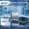 High-Power Side-Mounted Submersible Ultrasonic Vibrating Plate for Industrial Cleaning