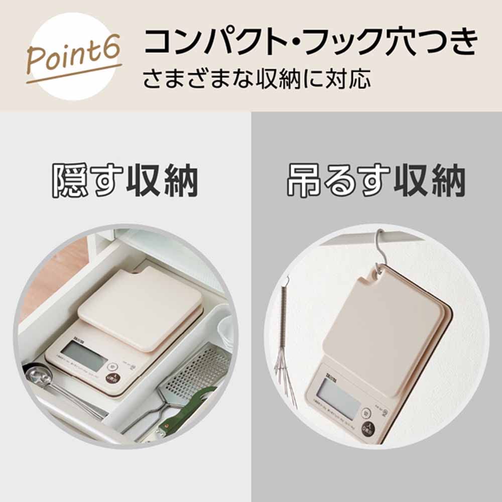 TANITA Cooking 1g Fully Measures In As Little As 1 Ivory Scale, Kitchen, Cooking, 3kg, Increments, Waterproof, Washable, Washable, Second, KW-301-IV