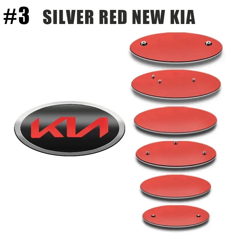 2026 Горячая Наклейка на Автомобиль 3D ABS Значок на Капот Автомобиля Наклейка на Значок Заднего Багажника Для KIA Rio Sportage Ceed Sorento Cerato Optima Pican