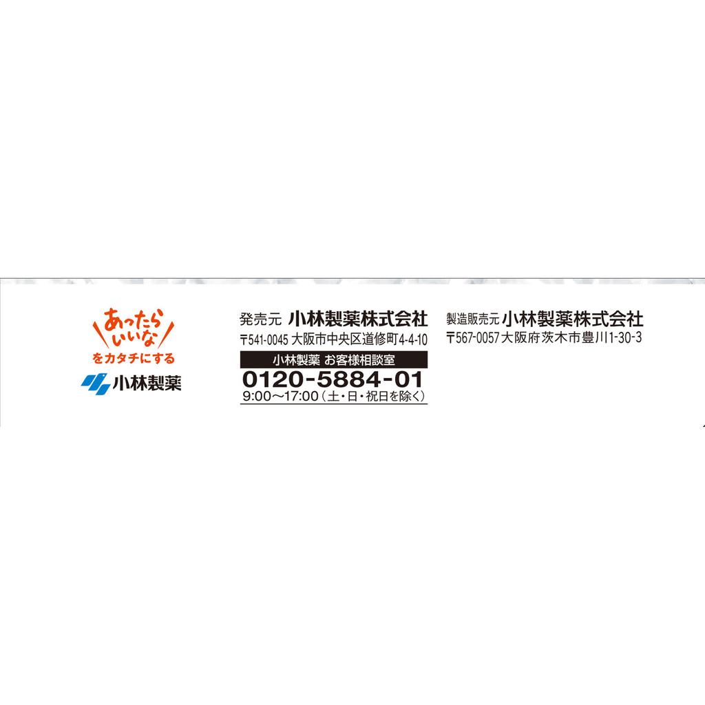 KOBAYASHI Pharmaceutical Coecure 6 пакетов Порошок, гранулы, таблетки, капсулы Кашель, хриплый кашель, боль в глотке, кашель и боль в глотке
