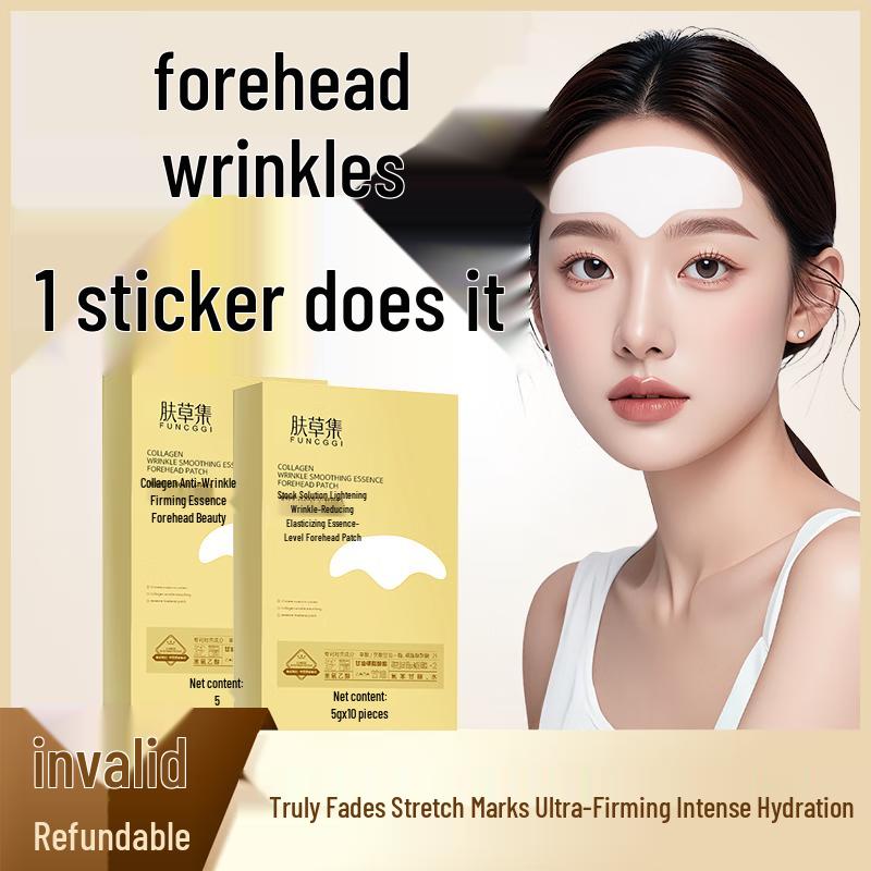 FUNCGGI Anti-Wrinkle Forehead Patches