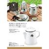 Captain Stag Uh 0523 [outdoor Cookware Kettle]
