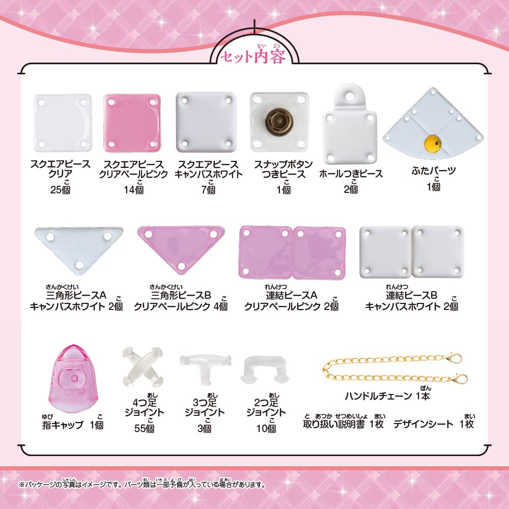 Сумка Beverly Patcherie [Сделайте милую сумочку]