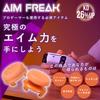 AsoPro Games Aim Freak Совместим с PS4/PS5 с двусторонним скотчем (оранжевый)