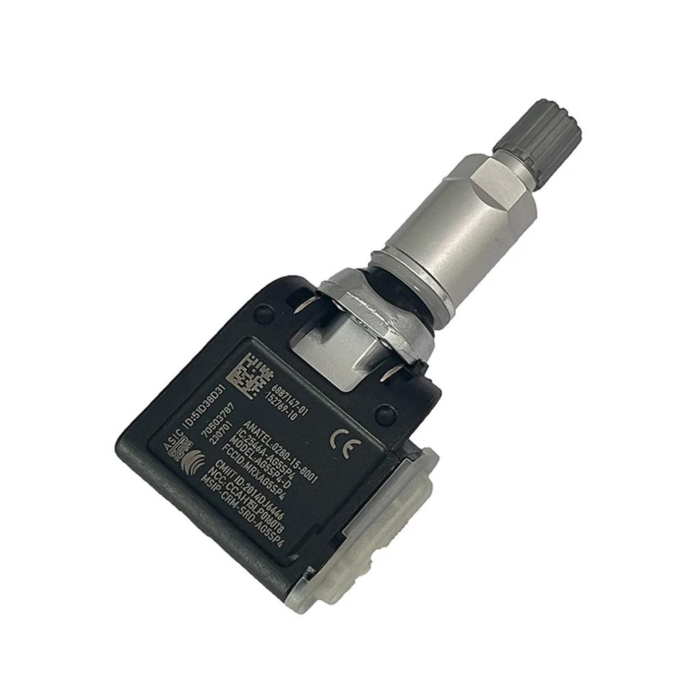 36106887147 Датчик TPMS Система контроля давления в шинах для BMW G20 G21 G30 G31 G12 G11 G01 G02 G05 G06 X3 X4 X5 X6 X7 6887140-01