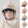 Earmuff Baby Baseball Cap Cute Bear Lei Feng Hat Winter Kids Peaked Caps  Toddler