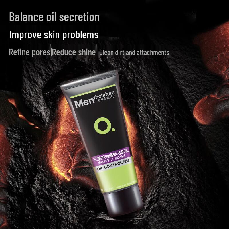 Mentholatum Triple Oil Control Exfoliating Facial Cleanser