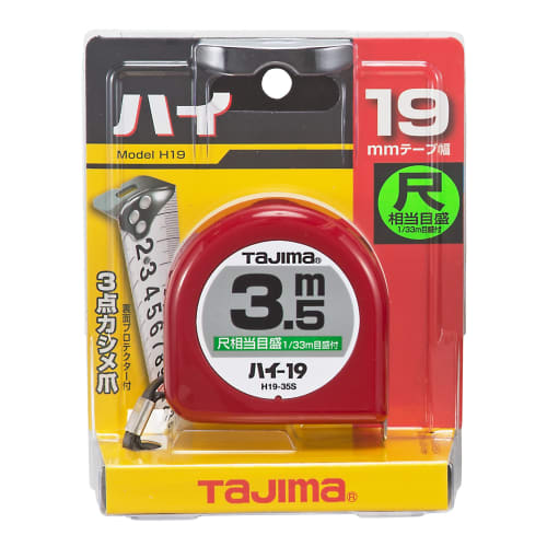 TAJIMA Convex Measure, 3.5m X 19mm, High 19, with Shaku Equivalent Graduations, H1935SBL, White