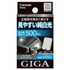 Автомобильный светодиодный светильник Carmate GIGA для салона автомобиля, совместимый с T10/T8×29/T10×31/G14 [6500K/500лм] Широкий диапазон освещения пластинчатого типа [оснащен 12 светодиодами яркости