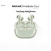 Беспроводные наушники Huawei FreeBuds Pro 4