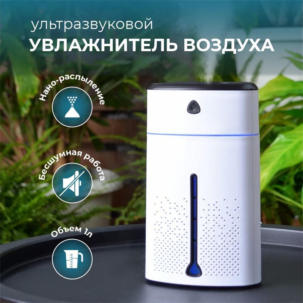 Household air humidifier desktop fragrance, mini ultrasonic humidifier, backlight