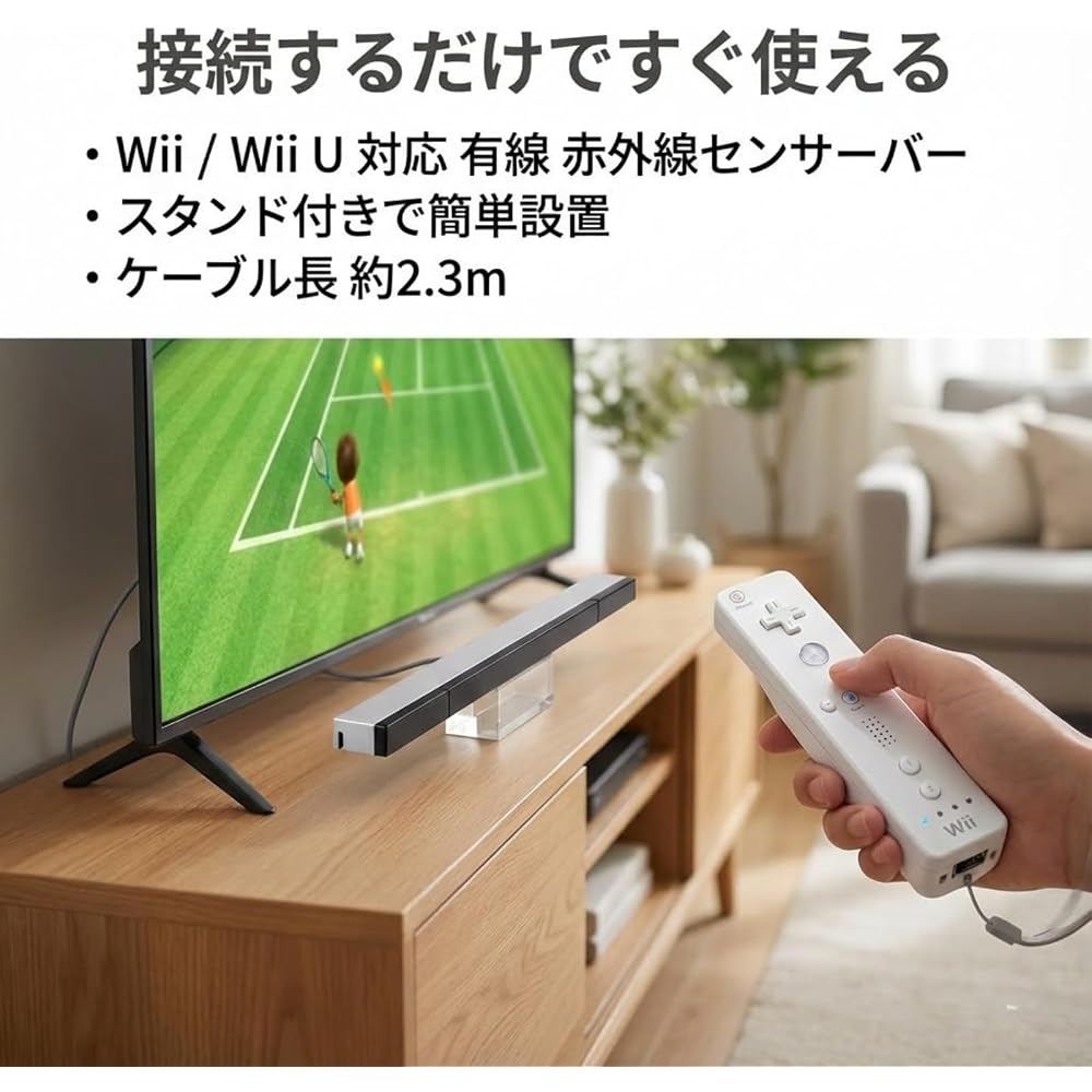 Сервер датчиков Wii Проводной Совместимый продукт Совместимый с WiiU Инфракрасный сервер датчиков Подставка в комплекте ...