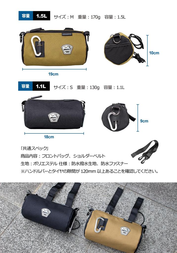 GORIX (KARA) Front Bag, Compact and Compact for Road Bikes, Bicycles, and Mini Velos (Olive x Black, Size M)