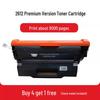 Compatible Toner Cartridge for HP LaserJet M1005 MFP, 1020, 1020plus, 12A Drum Unit